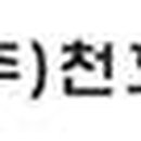 에이제이렌트카㈜ 이미지