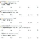 미쳐버린 12월 한국 날씨 이미지