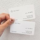 제이엔제이 미용실 이미지