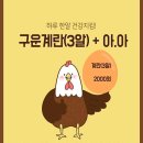 H휘트니스 이미지