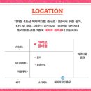 대학로연극 추천 :: 작업의 정석 연극데이트 후기