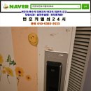 별내열쇠