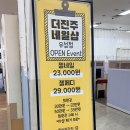 대전네일 추천) 가성비까지 완벽했던 어은동 '더진주' 네일샵 여름네일 후기