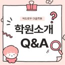 지축초등학교 이미지