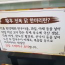 황후칼국수 이미지