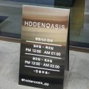 히든 | ✨️ 경기광주 새벽늦게까지 하는 크로플맛집 [히든오아시스] 추천 후기✨️