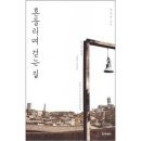 포이에마 이미지