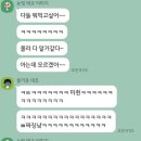 부천 스테이리프: 첫 브라이덜 샤워 후기