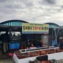 원조해녀해물촌 이미지
