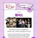 산동물빛공원 이미지