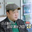 방기미식당 이미지