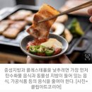 [중성지방과 콜레스테롤 낮추려면..꼭 줄여야 하는 음식 4] 이미지