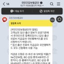 동의송도약국 | EP.19 인공수정 애기집 난황 입덧 임신 6주차 임신확인서 송도건강생활지원센터