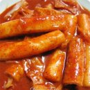 마약떡볶이 이미지
