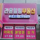 신공항공인중개사사무소 이미지