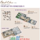 PS공인중개사사무소 이미지