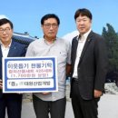 대원산업(주) 이미지