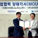 메디케어 코리아 이미지