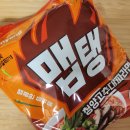 청양 | 매운맛에 진심 &#39;맵탱 청양고추대파라면&#39; 후기
