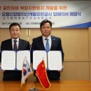 신양개발 이미지