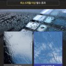 파파워시존 이미지
