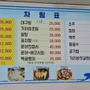 회랑세꼬시