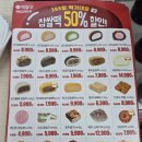 메고지고 이미지