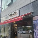 선수촌로 | 강릉 회전초밥 맛집 | 아라아라회전초밥 후기 강릉 홍제동 선수촌로 맛집 추천