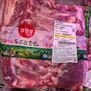 오뚜기냉동식품 노동조합 | 트레이더스 9월 장보기 총정리! 고기(정육)&amp;식품 신상품 소개