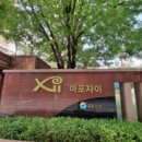 태장로-R 이미지