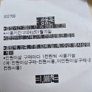 다마요 | 김포 1000평의 초대형 마트 [대신식자재마트] 와 [다마요]