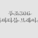 인치업타운 이미지