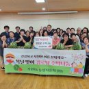 연수경로당 이미지