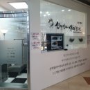 신데렐라 아미솔루션