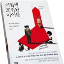 동심 이미지