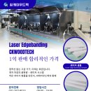 주식회사 씨케이 이미지