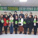 시립배꽃마을어린이집 이미지