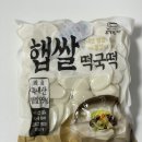 우정떡방앗간 이미지