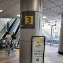 서초역 4번출구 사랑의교회 앞 교통섬 | 사랑의교회 하객 후기! - 본식 분위기, 식사, 교통