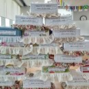 남평재가노인복지센터 이미지