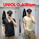 유니클로 에어리즘 메쉬, 입으면 더 시원할까?(착용 후기)