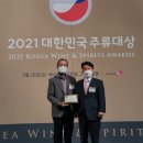 ㈜ 착한농부