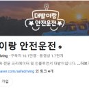 드라이빙존 대전점 이미지