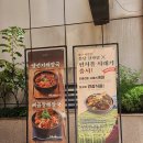 성남대로925번길 | 야탑역 24시 뼈해장국 맛집 분당감자탕 내돈내산 솔직 후기