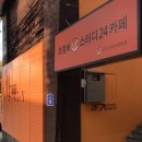 르챔버스터디카페 이미지
