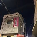 정운갈비 이미지