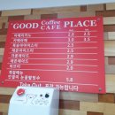 잇브레드 성서점 이미지