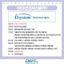 (주)한국하우톤 이미지
