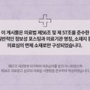 광진제일한의원 네이버블로그
