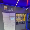 제니스(전자담배)